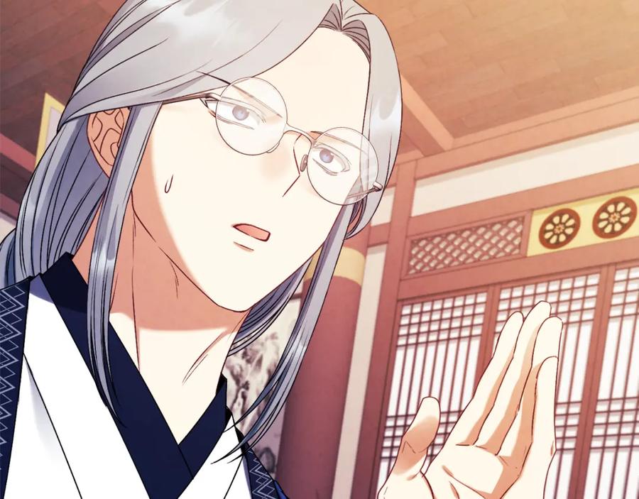 太阳的主人 - 番外1 帝国传闻 - 第167张图