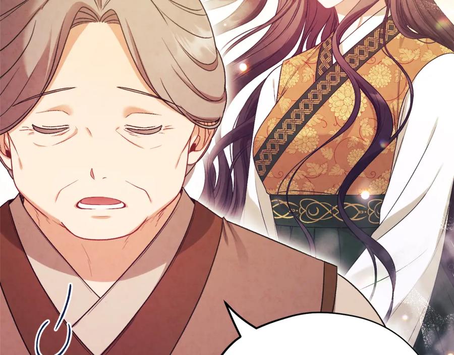 太阳的主人 - 番外2 想念母亲 - 第82张图