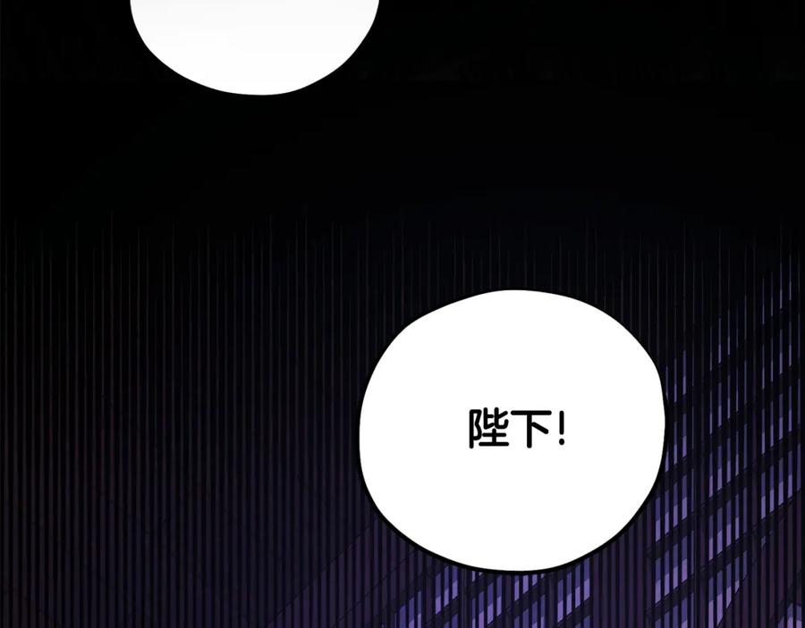 太阳的主人 - 番外2 想念母亲 - 第6张图