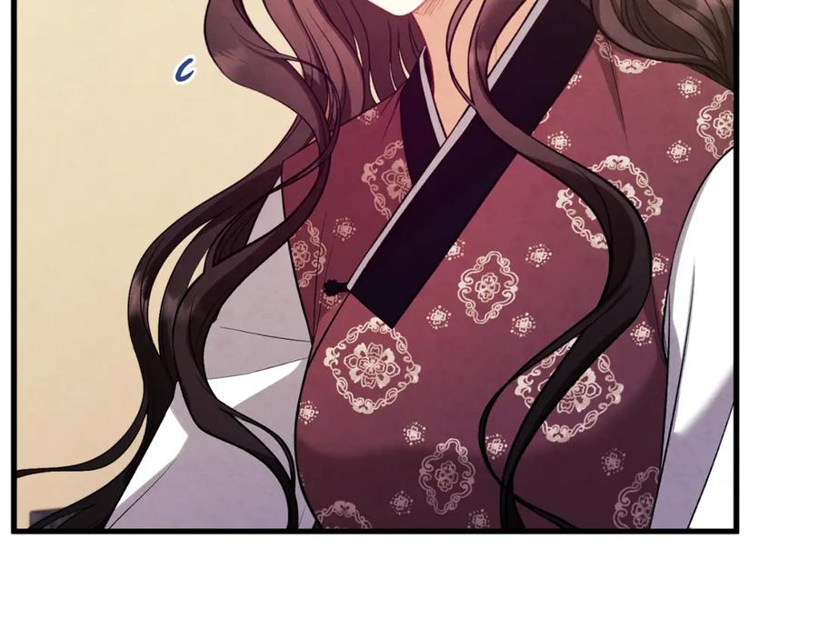 太阳的主人 - 番外2 想念母亲 - 第24张图