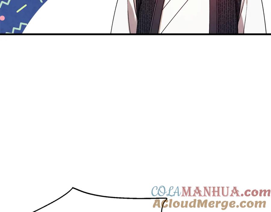 太阳的主人 - 番外2 想念母亲 - 第153张图