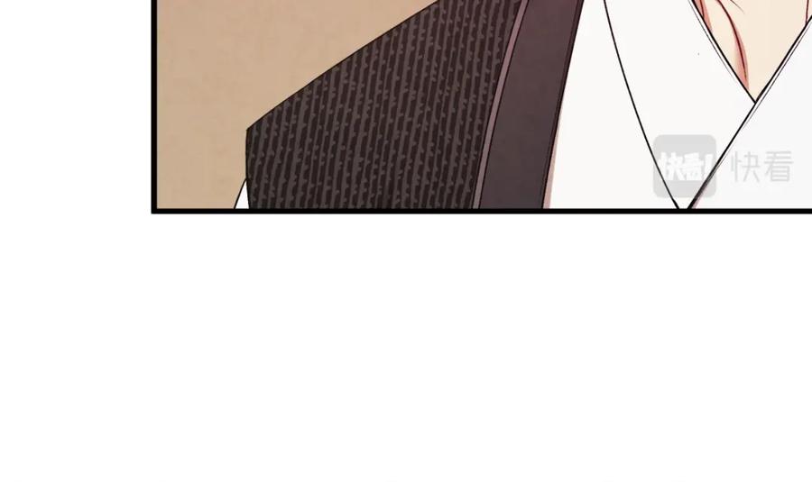 太阳的主人 - 番外2 想念母亲 - 第148张图