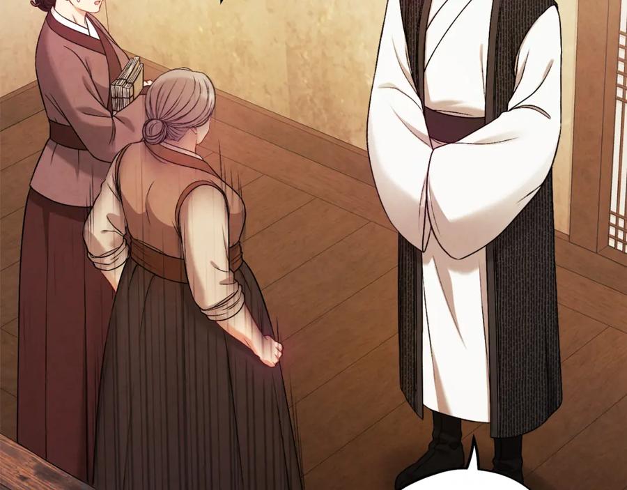 太阳的主人 - 番外2 想念母亲 - 第140张图