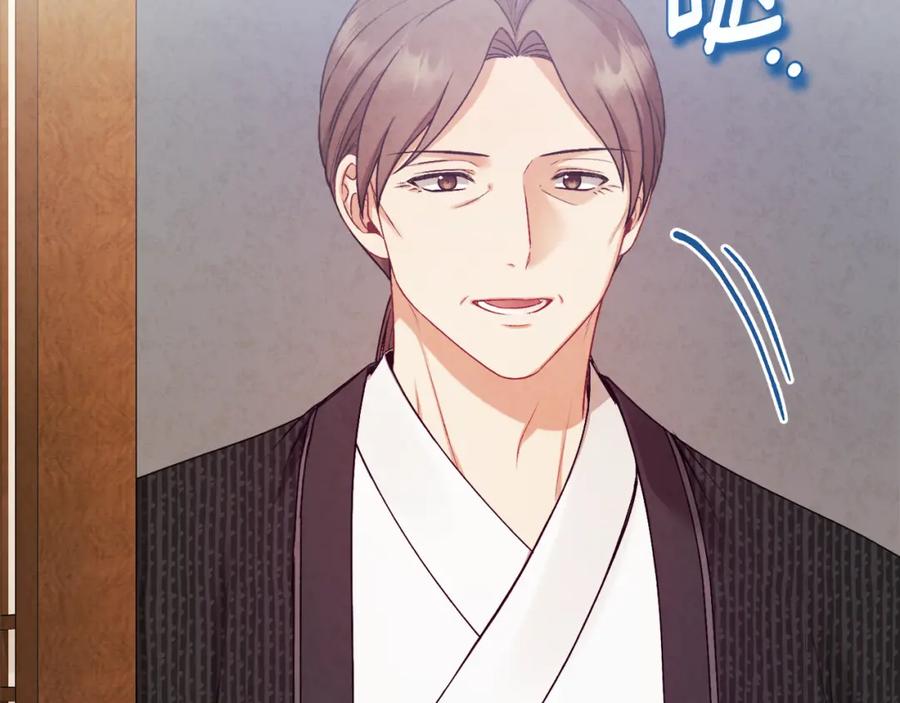 太阳的主人 - 番外2 想念母亲 - 第99张图