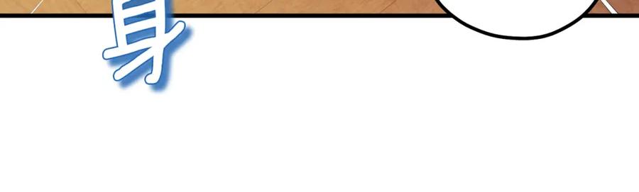 太阳的主人 - 番外2 想念母亲 - 第156张图