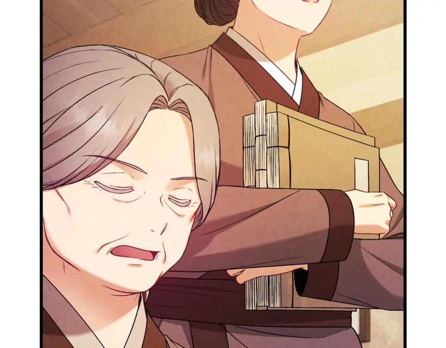 太阳的主人 - 番外2 想念母亲 - 第103张图