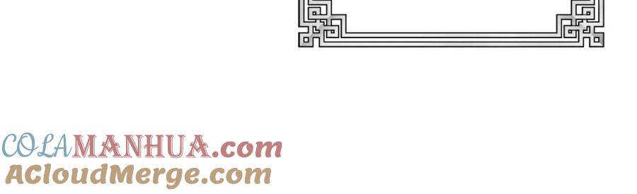 太阳的主人 - 番外2 想念母亲 - 第37张图