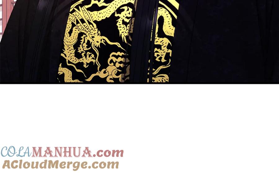 太阳的主人 - 番外2 想念母亲 - 第9张图