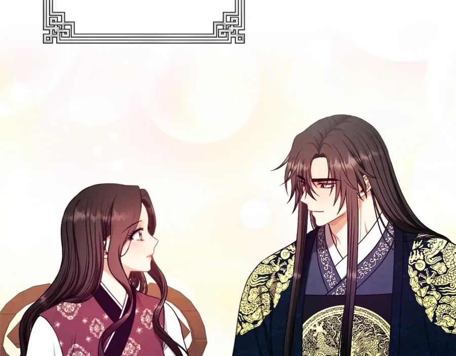 太阳的主人 - 番外2 想念母亲 - 第35张图