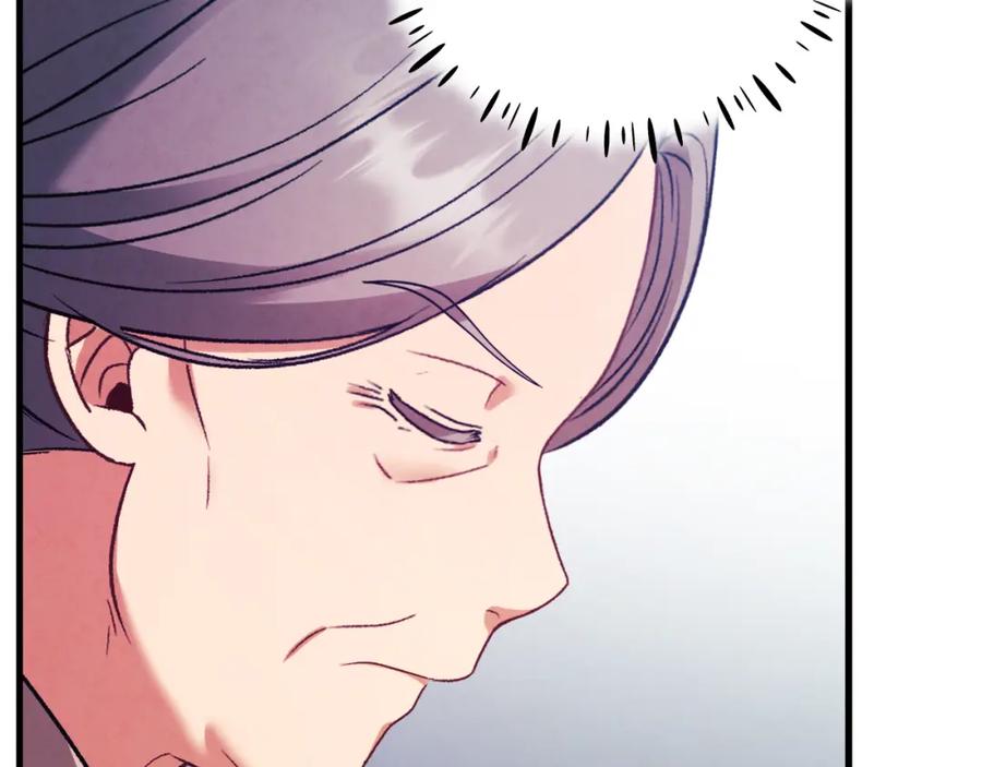 太阳的主人 - 番外2 想念母亲 - 第108张图