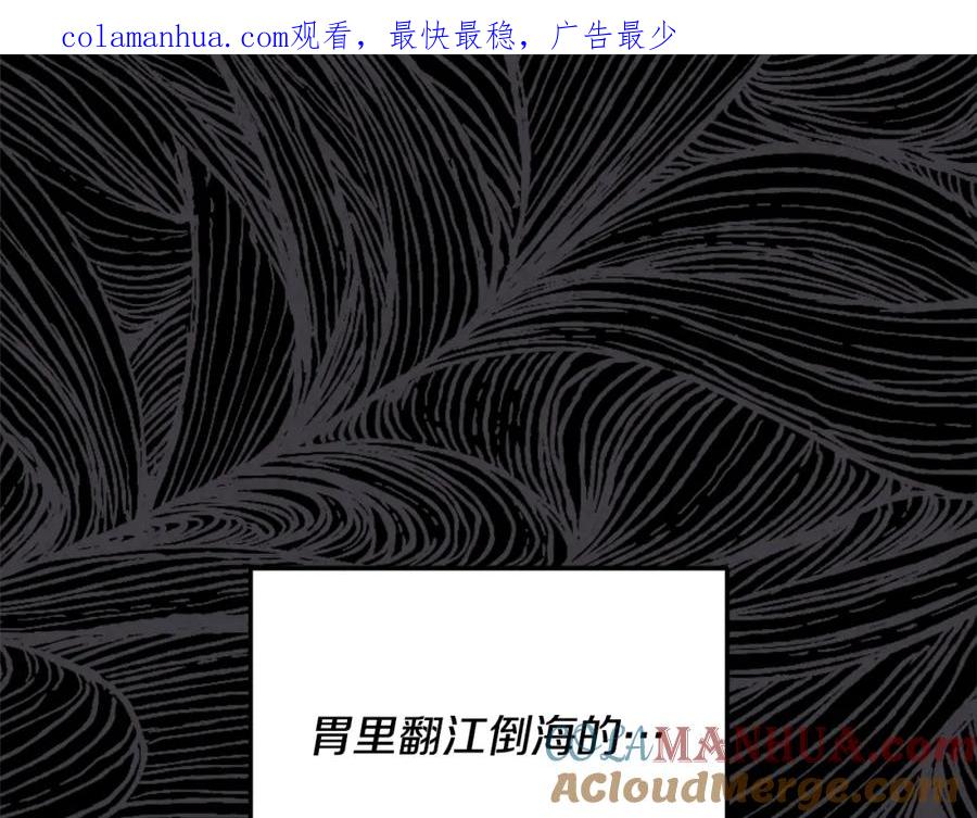 太阳的主人 - 番外2 想念母亲 - 第1张图