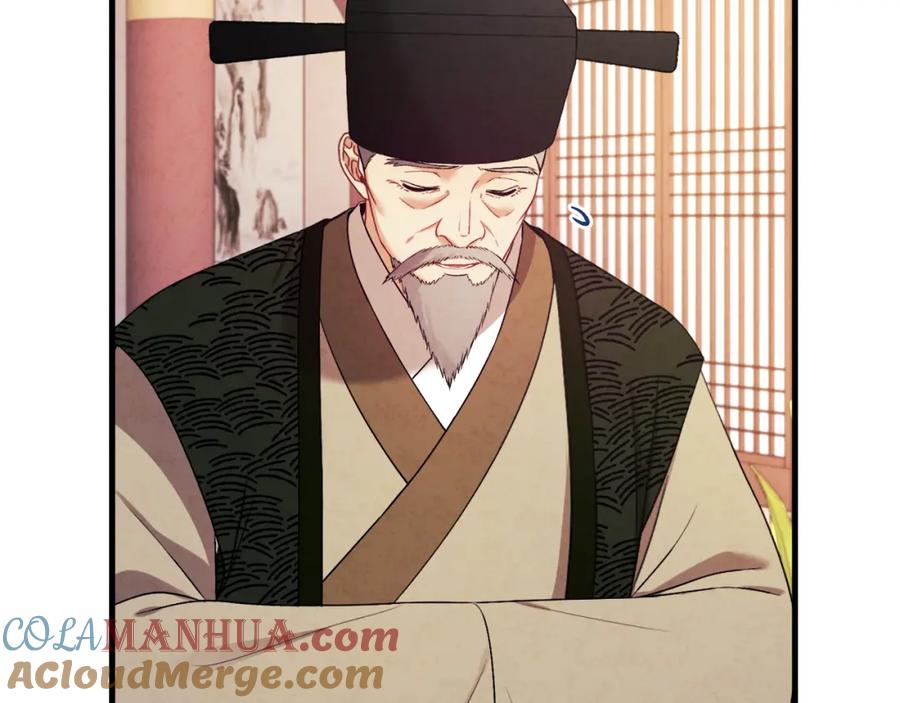 太阳的主人 - 番外2 想念母亲 - 第45张图