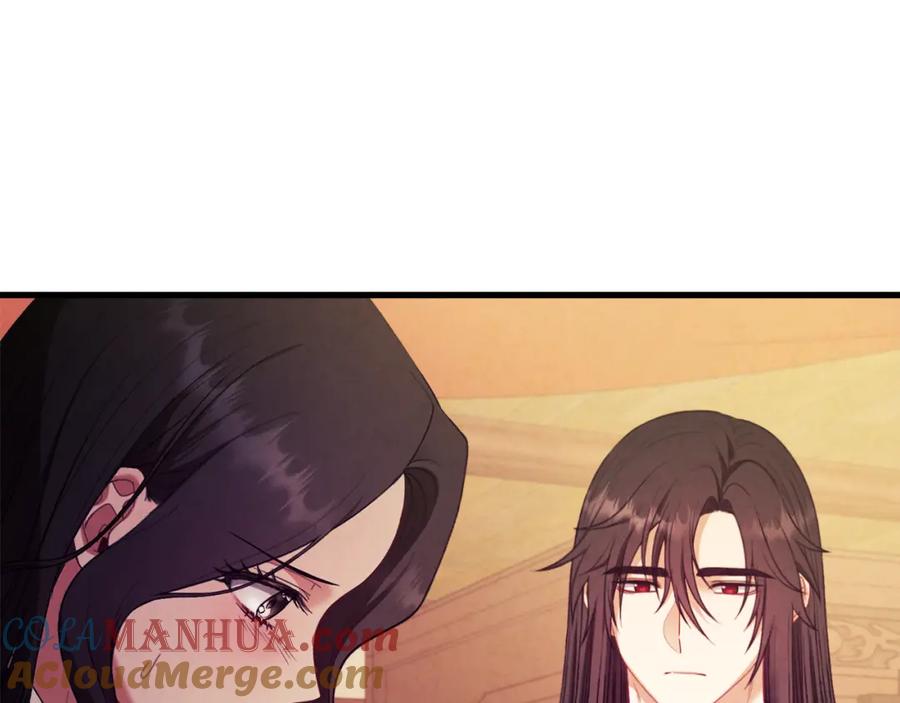 太阳的主人 - 番外2 想念母亲 - 第29张图