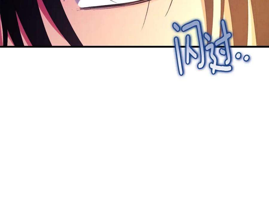 太阳的主人 - 番外2 想念母亲 - 第54张图