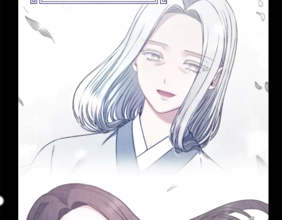 太阳的主人 - 番外2 想念母亲 - 第198张图