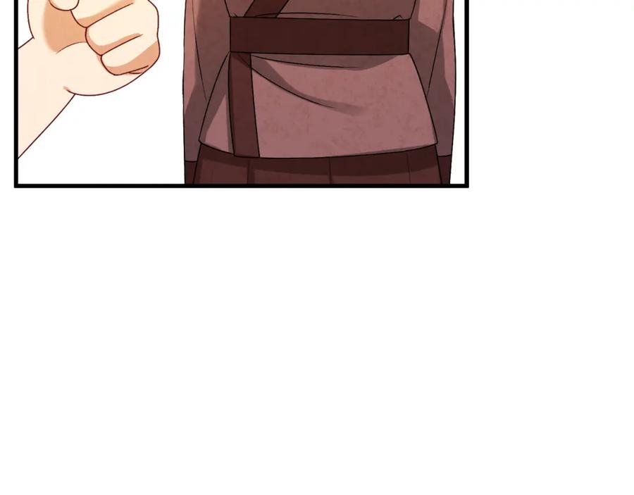 太阳的主人 - 番外2 想念母亲 - 第80张图