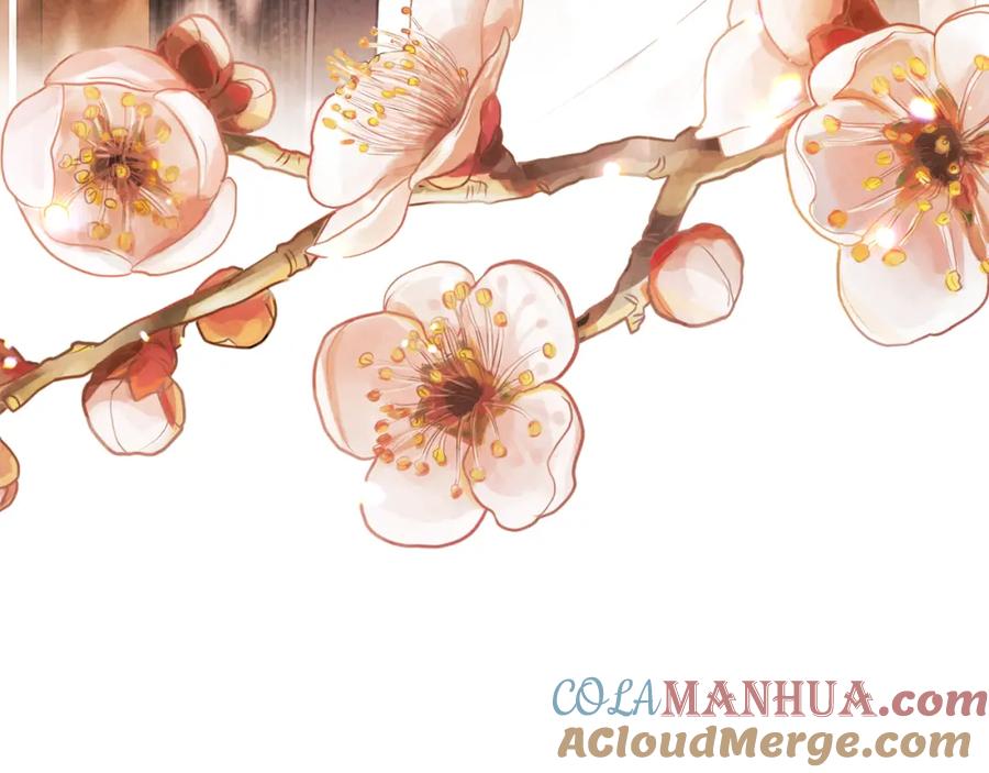 太阳的主人 - 番外2 想念母亲 - 第101张图