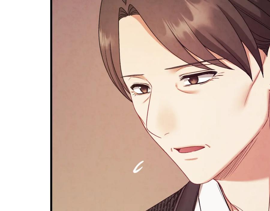 太阳的主人 - 番外2 想念母亲 - 第147张图