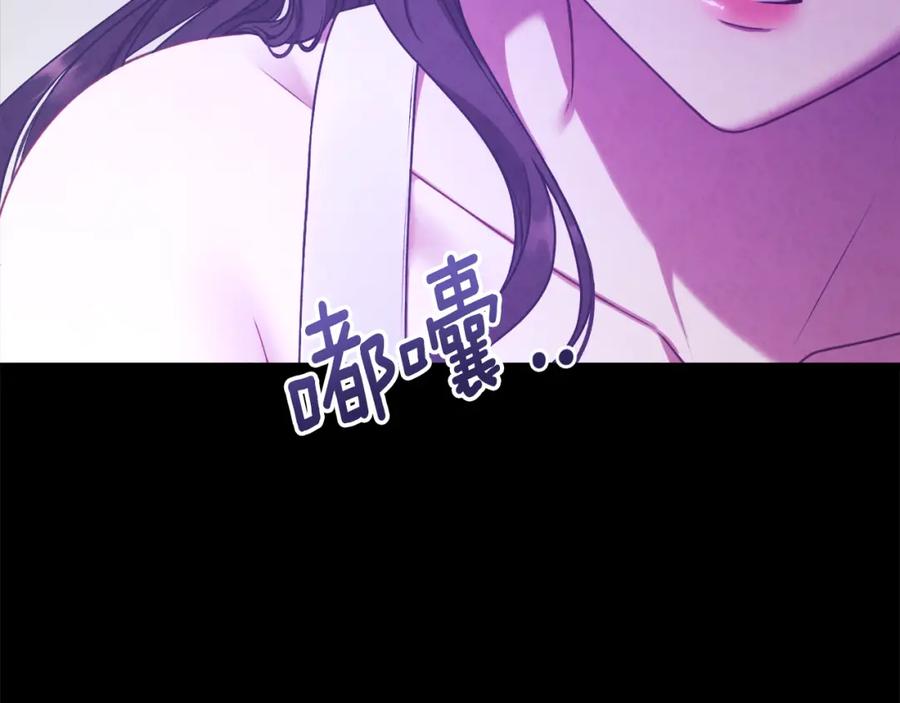 太阳的主人 - 番外2 想念母亲 - 第207张图