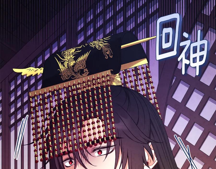 太阳的主人 - 番外2 想念母亲 - 第7张图