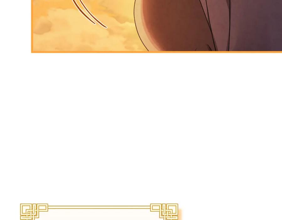 太阳的主人 - 番外2 想念母亲 - 第183张图