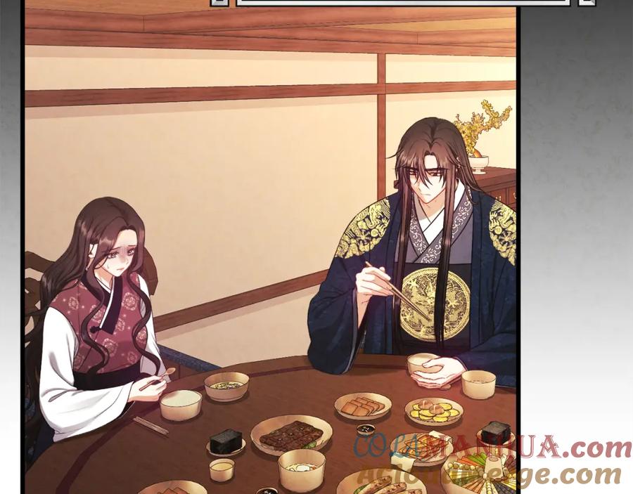 太阳的主人 - 番外2 想念母亲 - 第21张图