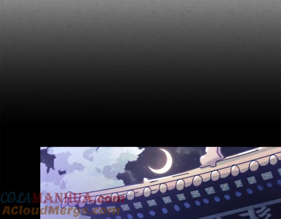 太阳的主人 - 番外2 想念母亲 - 第193张图