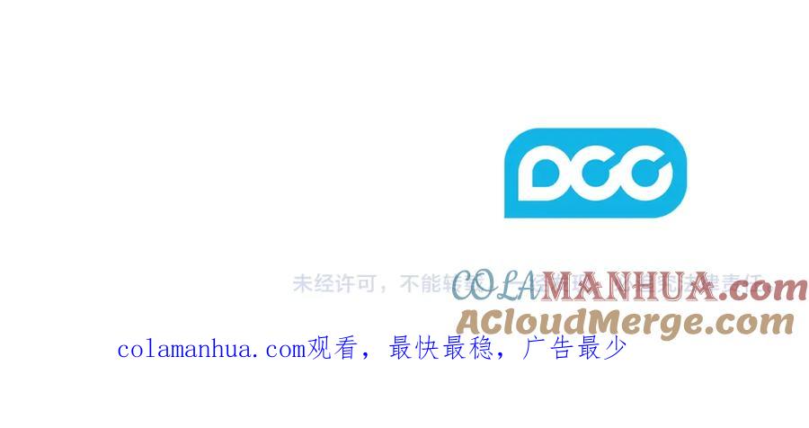 太阳的主人 - 番外2 想念母亲 - 第213张图