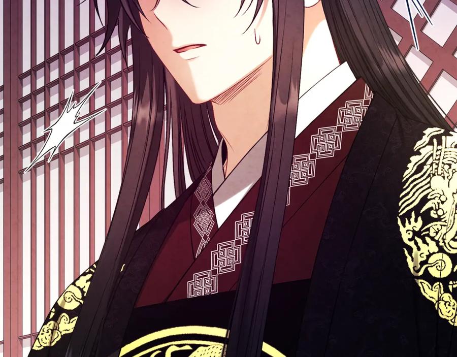 太阳的主人 - 番外2 想念母亲 - 第8张图