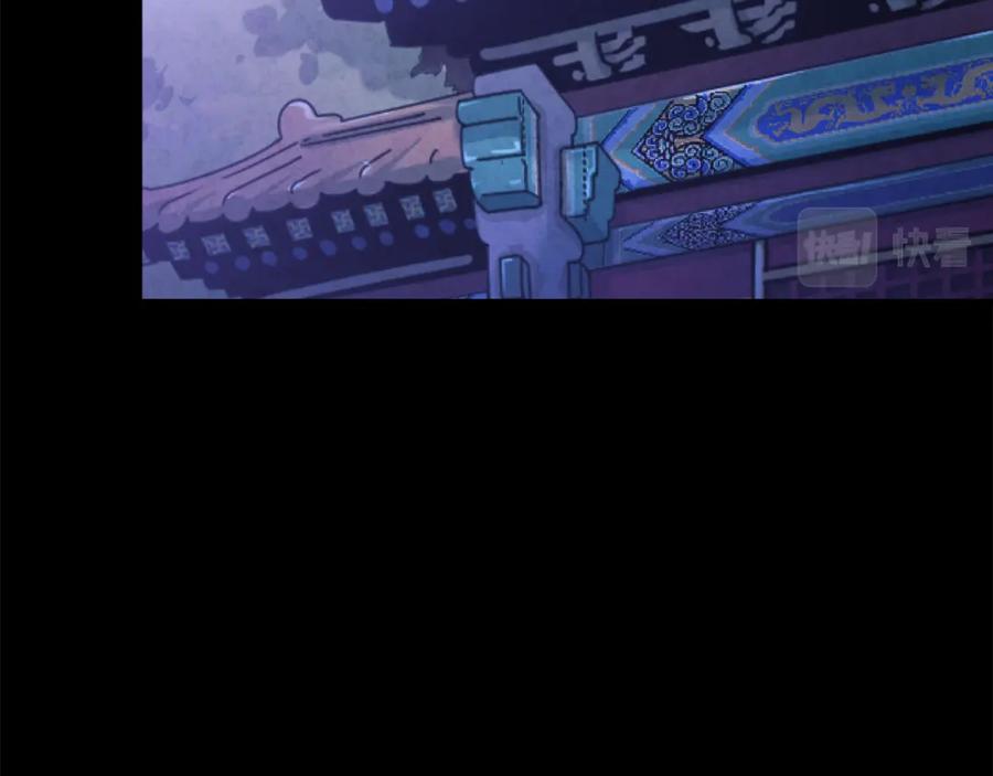 太阳的主人 - 番外2 想念母亲 - 第194张图