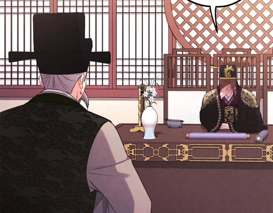 太阳的主人 - 番外2 想念母亲 - 第11张图