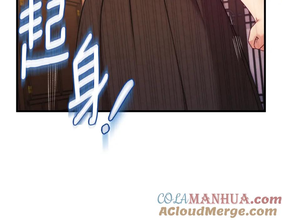 太阳的主人 - 番外2 想念母亲 - 第173张图