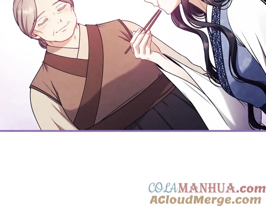 太阳的主人 - 番外2 想念母亲 - 第145张图