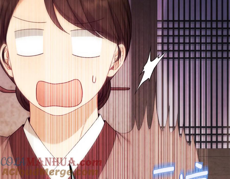 太阳的主人 - 番外2 想念母亲 - 第93张图