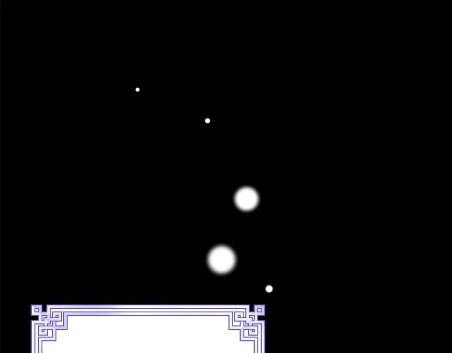 太阳的主人 - 番外2 想念母亲 - 第202张图