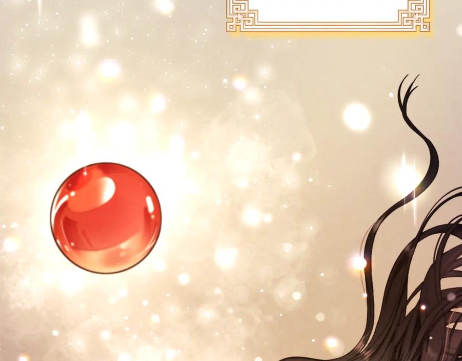 太阳的主人 - 番外2 想念母亲 - 第15张图