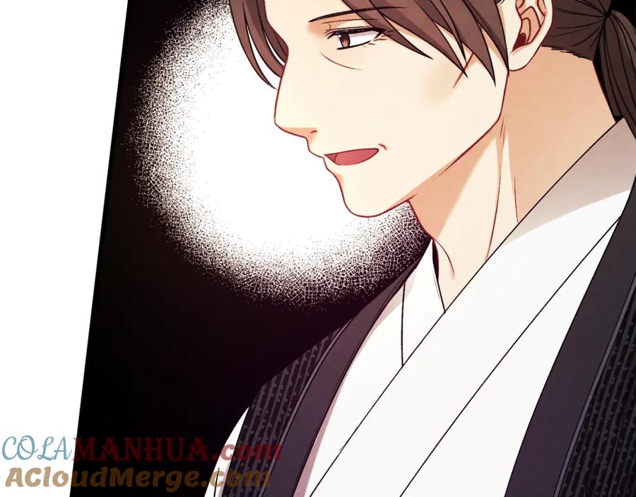 太阳的主人 - 番外2 想念母亲 - 第117张图