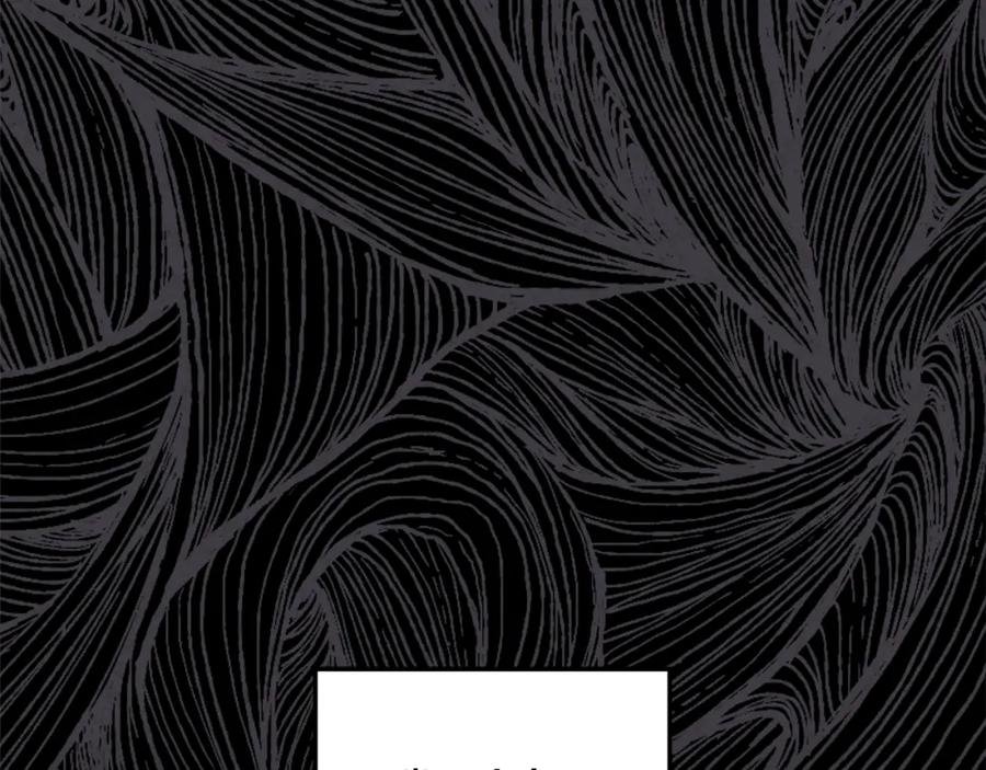 太阳的主人 - 番外2 想念母亲 - 第4张图