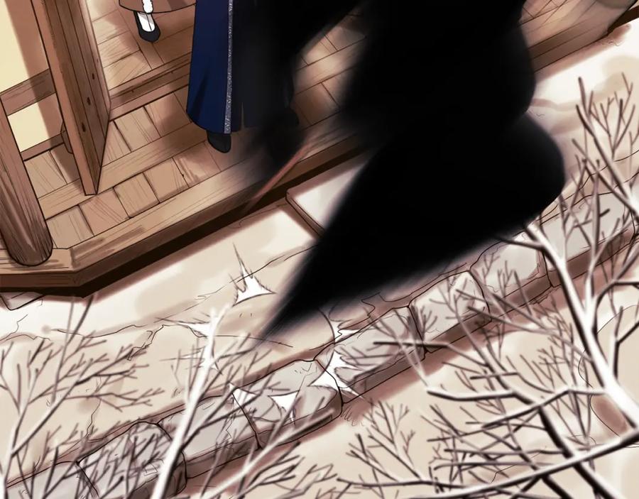 太阳的主人 - 第11话 再见了，弟弟 - 第28张图