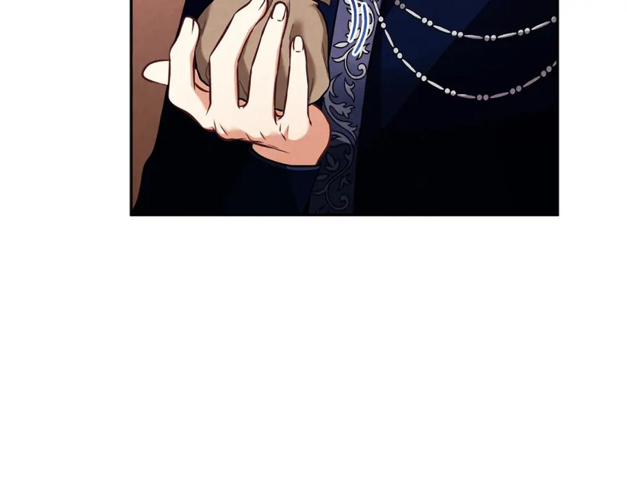 太阳的主人 - 第11话 再见了，弟弟 - 第22张图