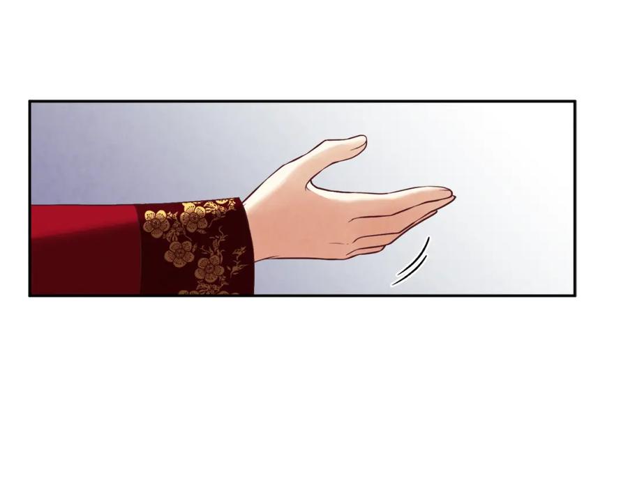 太阳的主人 - 第11话 再见了，弟弟 - 第111张图