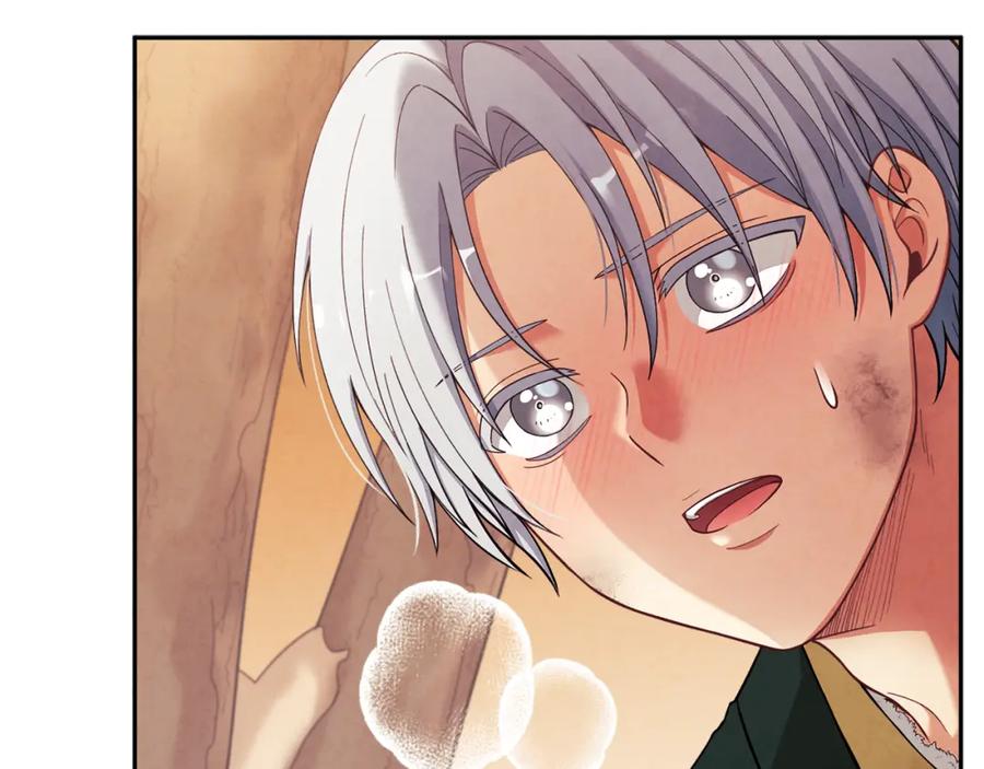 太阳的主人 - 第11话 再见了，弟弟 - 第75张图