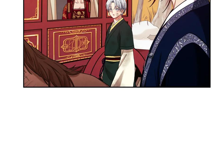 太阳的主人 - 第11话 再见了，弟弟 - 第132张图