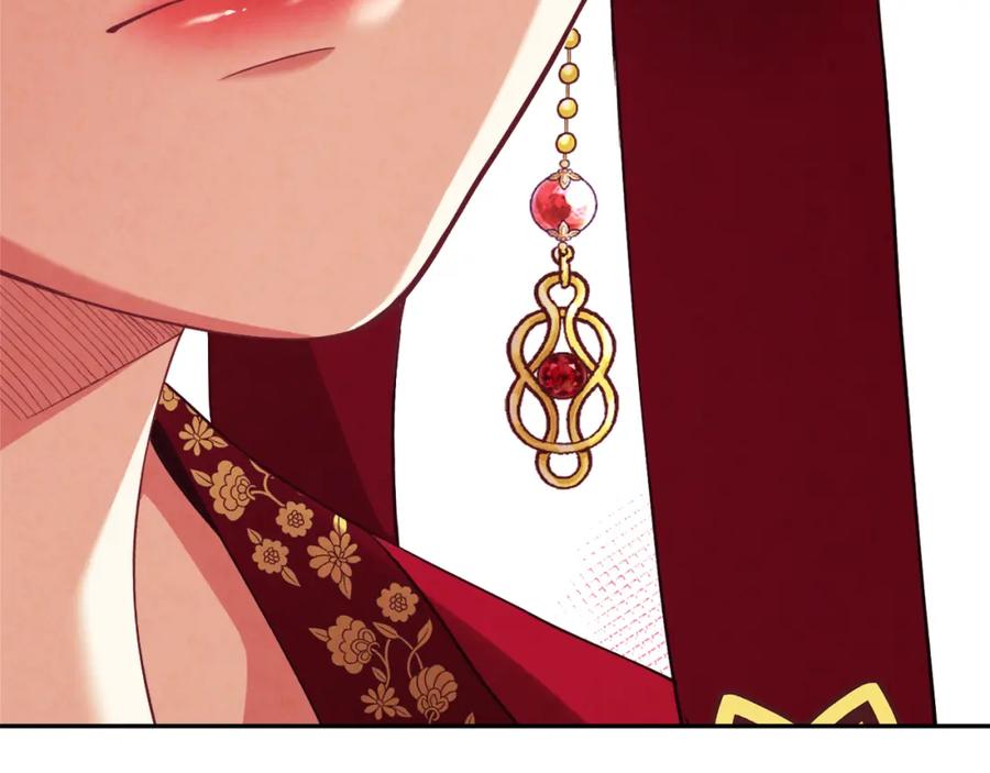 太阳的主人 - 第11话 再见了，弟弟 - 第150张图