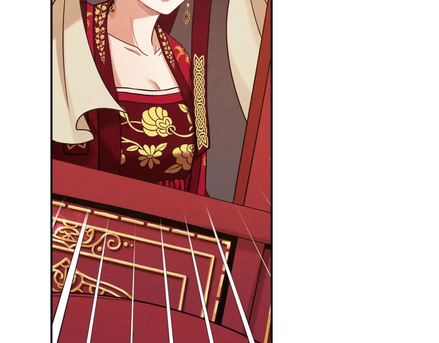 太阳的主人 - 第11话 再见了，弟弟 - 第72张图