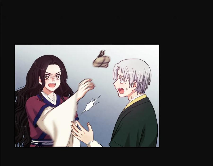 太阳的主人 - 第11话 再见了，弟弟 - 第100张图