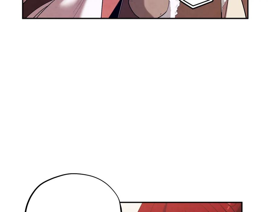 太阳的主人 - 第11话 再见了，弟弟 - 第20张图