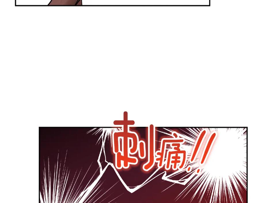 太阳的主人 - 第11话 再见了，弟弟 - 第56张图