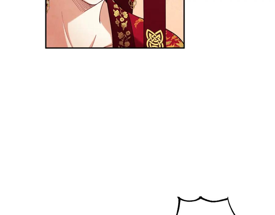 太阳的主人 - 第11话 再见了，弟弟 - 第134张图