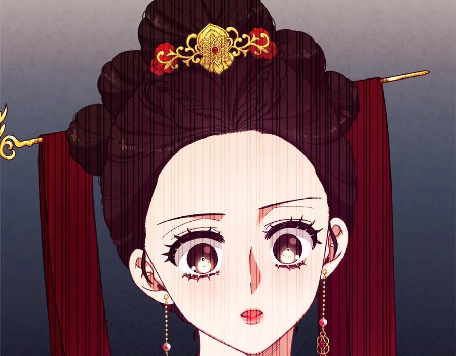 太阳的主人 - 第11话 再见了，弟弟 - 第92张图